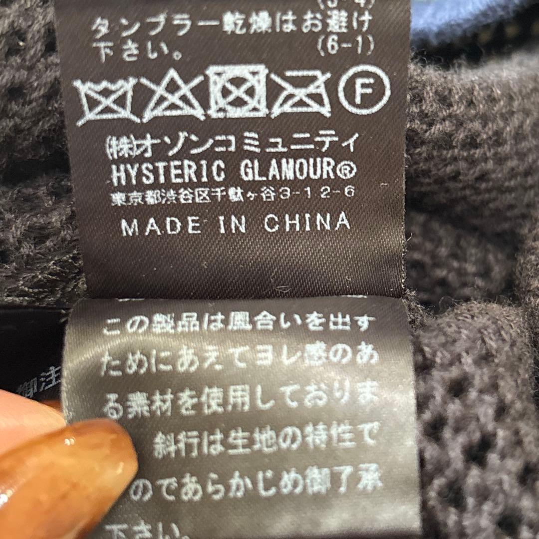 新品同様　ヒステリックグラマー　パーカー