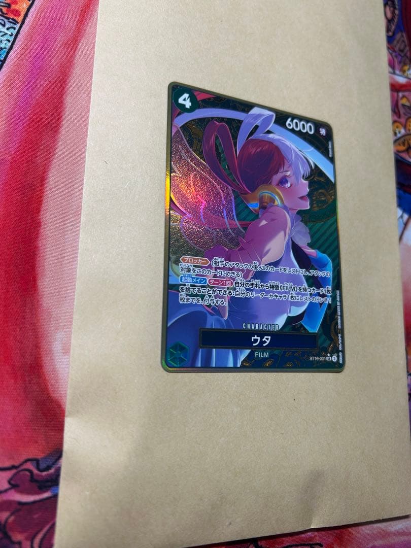 美品　ワンピースカード　ウタ ストレージボックス 金枠 コンパス パラレル1枚