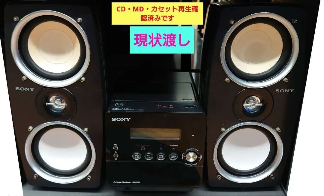 ★☆SONY CMT-A01MD システムコンポ