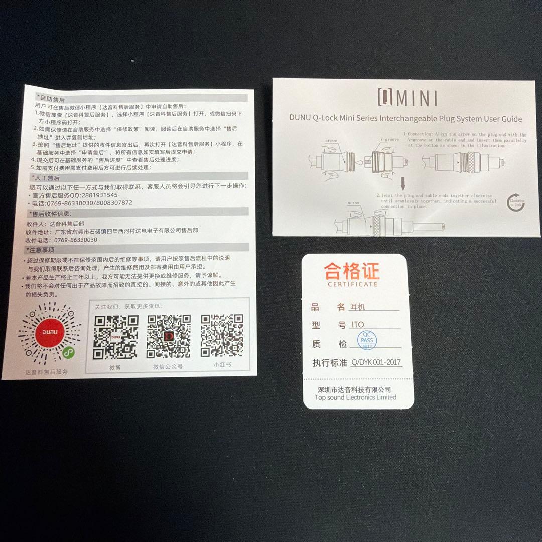 DUNU×KOTO ITO 2DD+2BA イヤホン ダイナミックドライバー