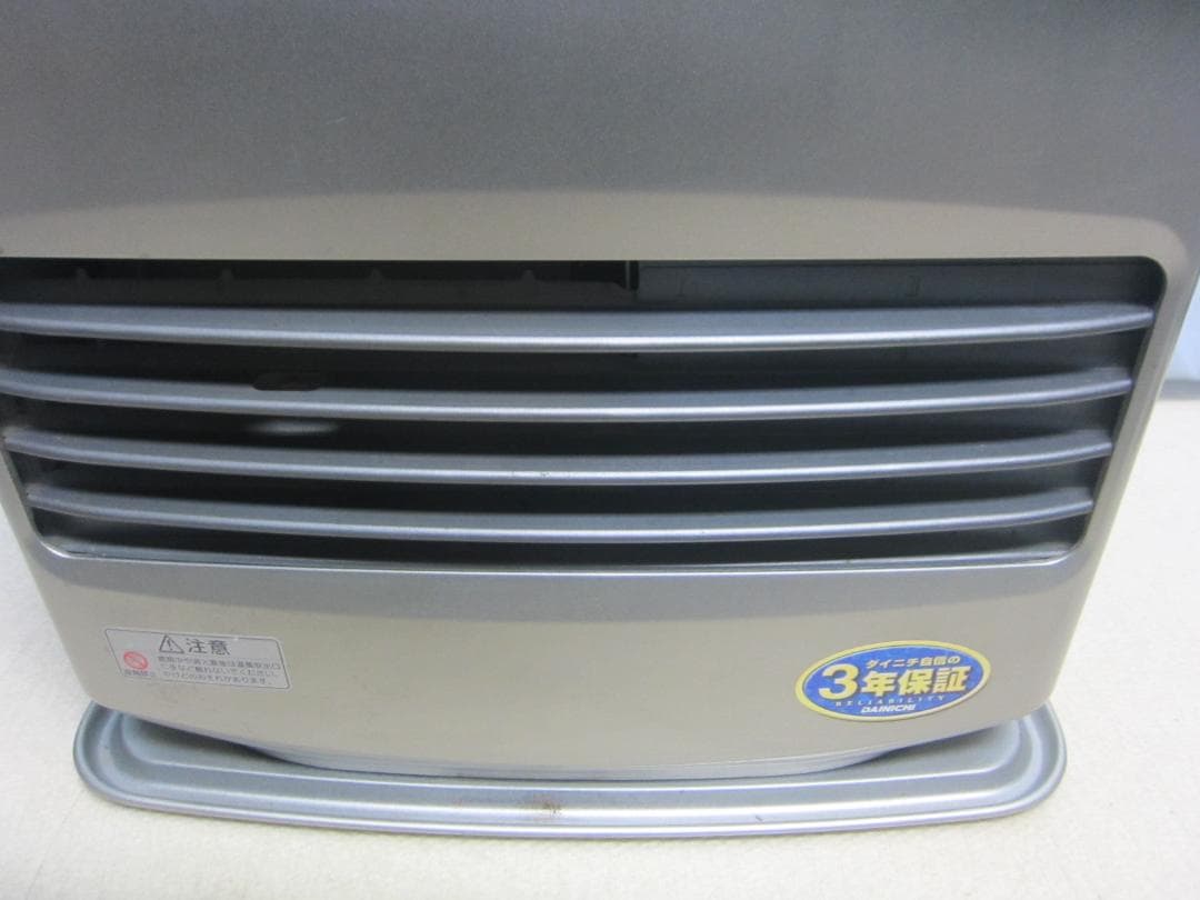 【S9736】整備済 石油ファンヒーター ダイニチ FW-5714LE