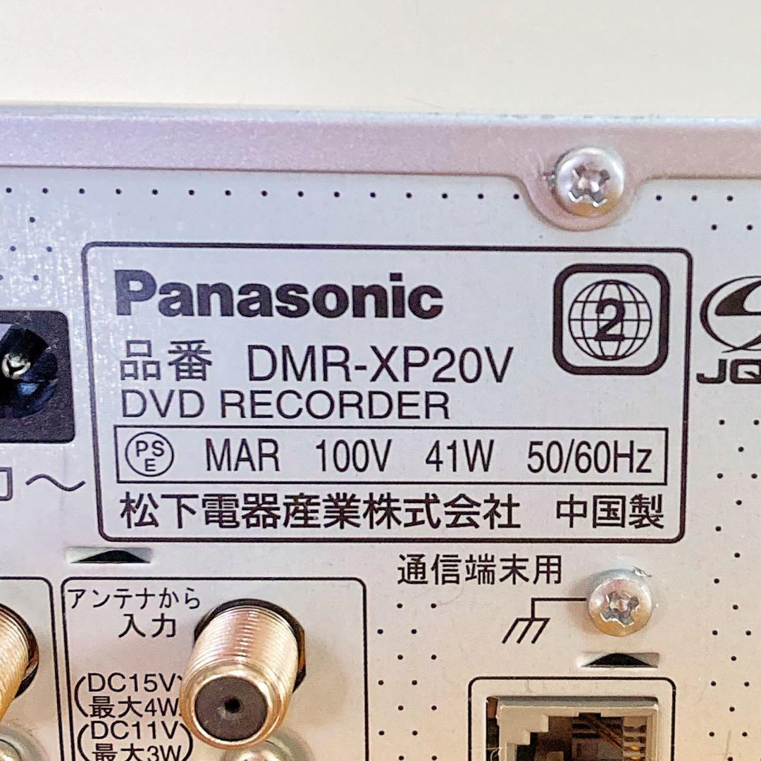 Panasonic パナソニックDIGA HDD搭載DVDビデオ一体型レコーダー