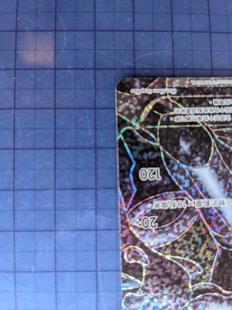 レシラム・ゼクロム 25周年記念　台湾語プロモ 2枚でセット