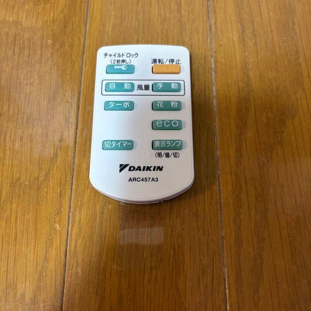 ダイキン空気清浄機2019年製　ACM80U-W