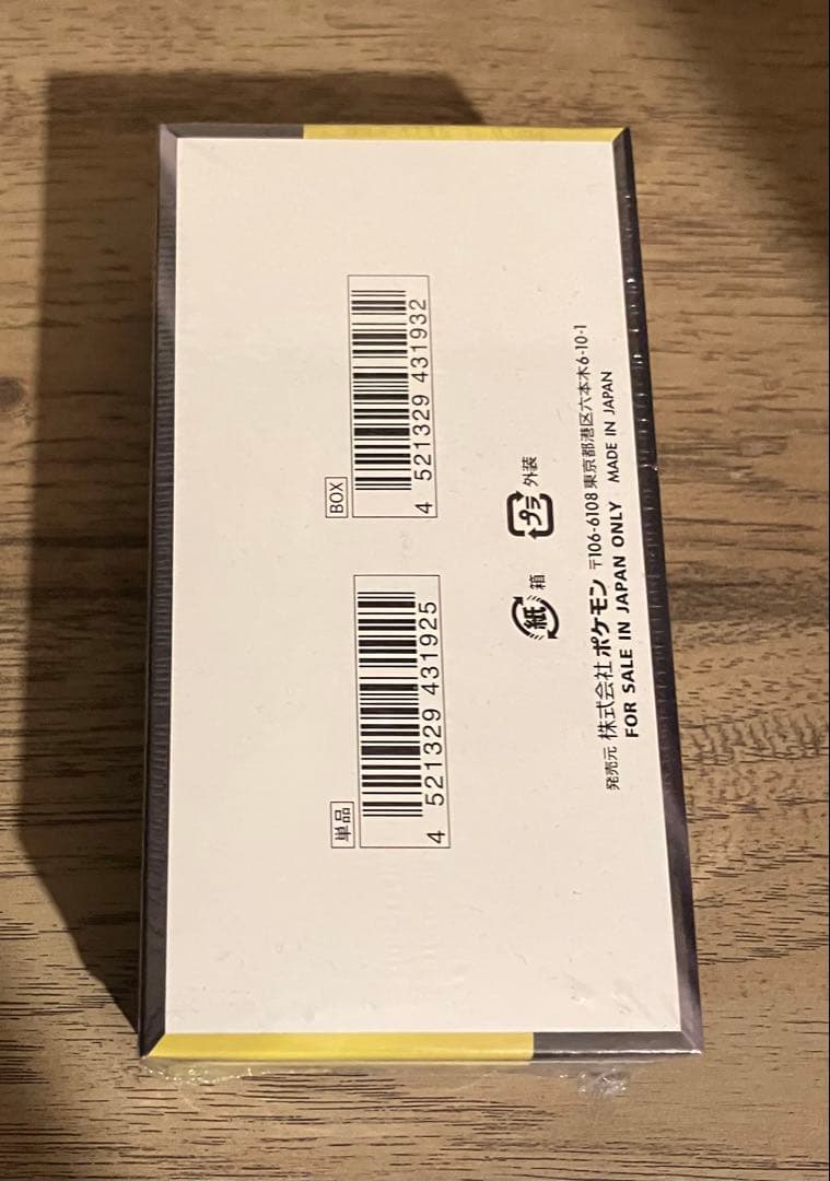 ポケモンカード MEGAドリームex (新品未開封シュリンク付き)