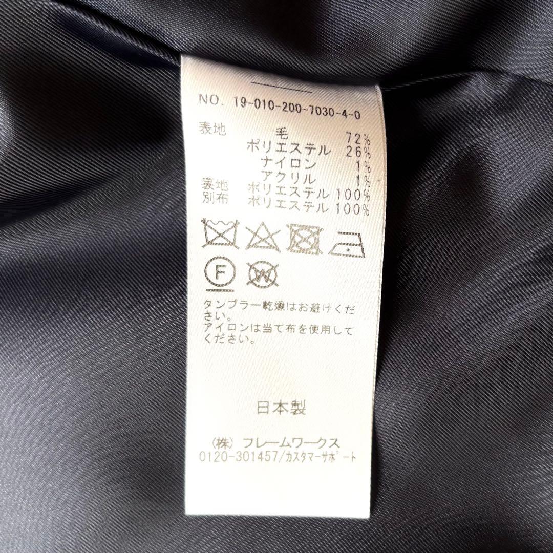 [美品]スピックアンドスパン♪ウールヘリンボンジャケット