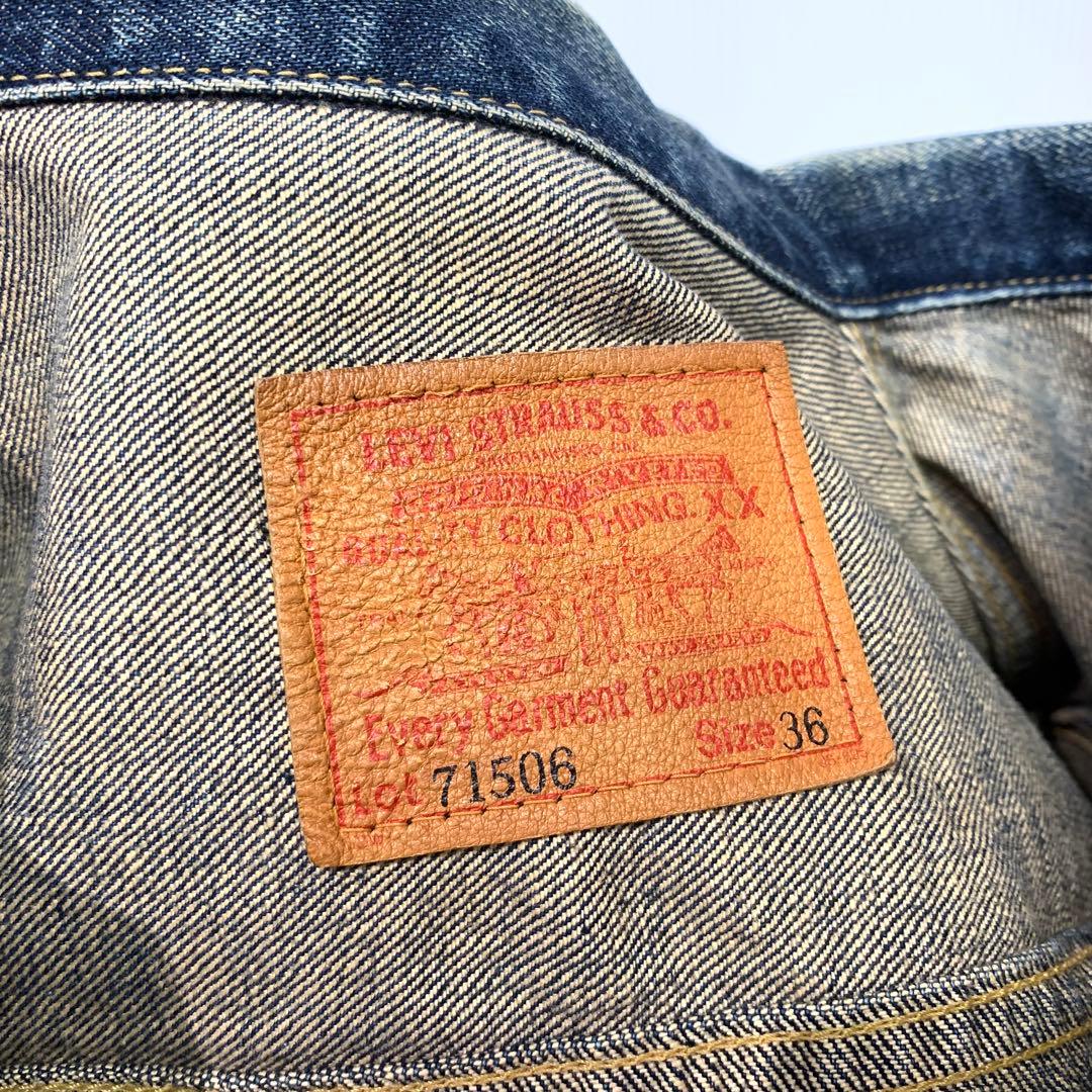 90s Levi's 71506-XX 復刻 対戦モデル デニムジャケット 36