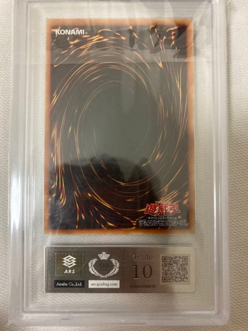 遊戯王 【最安値店早い者勝ち】ハネクリボー - LV10 レリーフARS10