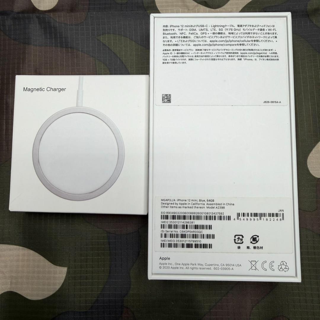 p*p様 アップルストア購入.iPhone 12 mini 64GB ブルーSI