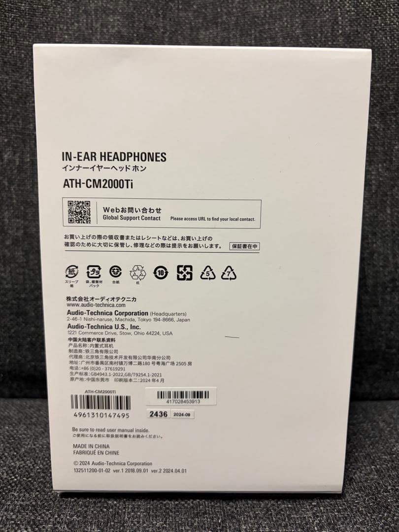 audio-technica ATH-CM2000Ti インナーイヤーヘッドホン