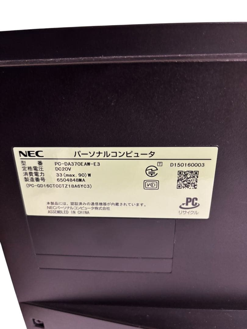 NEC LaVie All−in−one PC-DA370EAW DA370/E