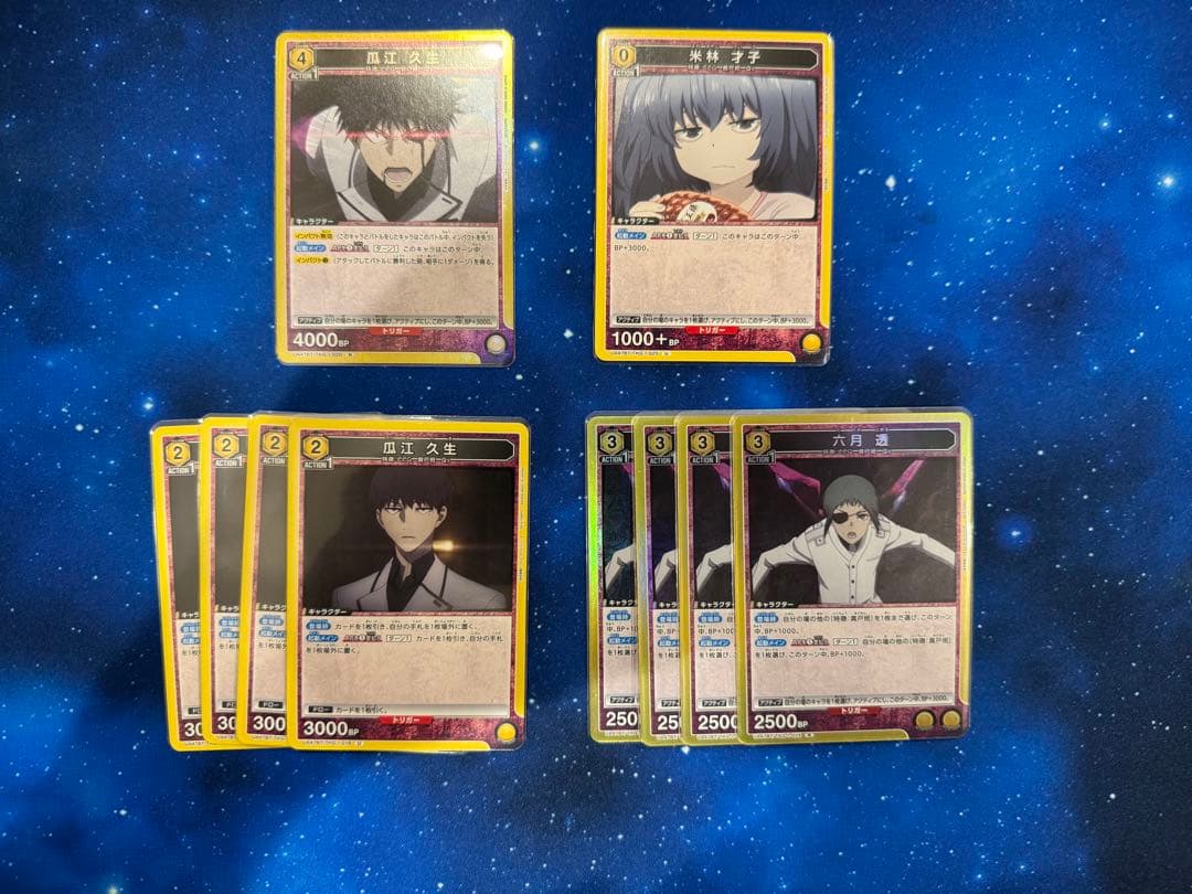 【ユニアリ】黄色東京喰　真戸班　デッキ