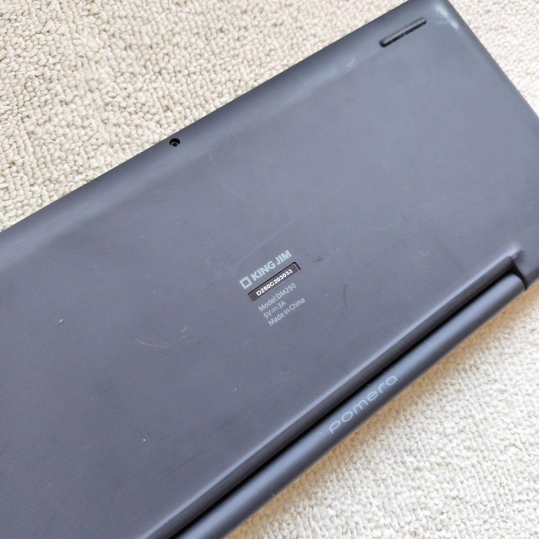 キングジム ポメラ デジタルメモ DM250 動作確認済み