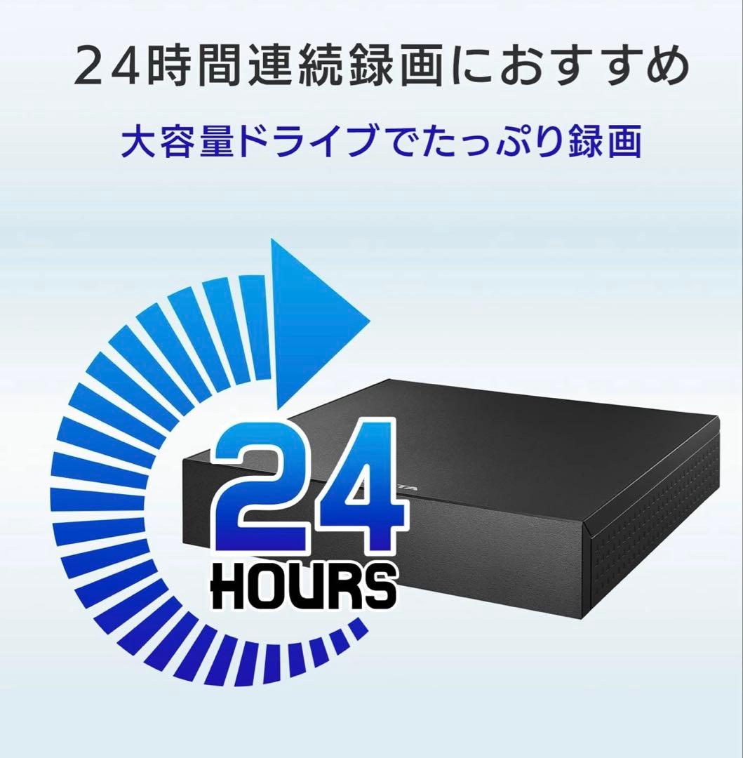 アイ・オー・データ IODATA 外付けHDD 4TB AVHD-US4/E
