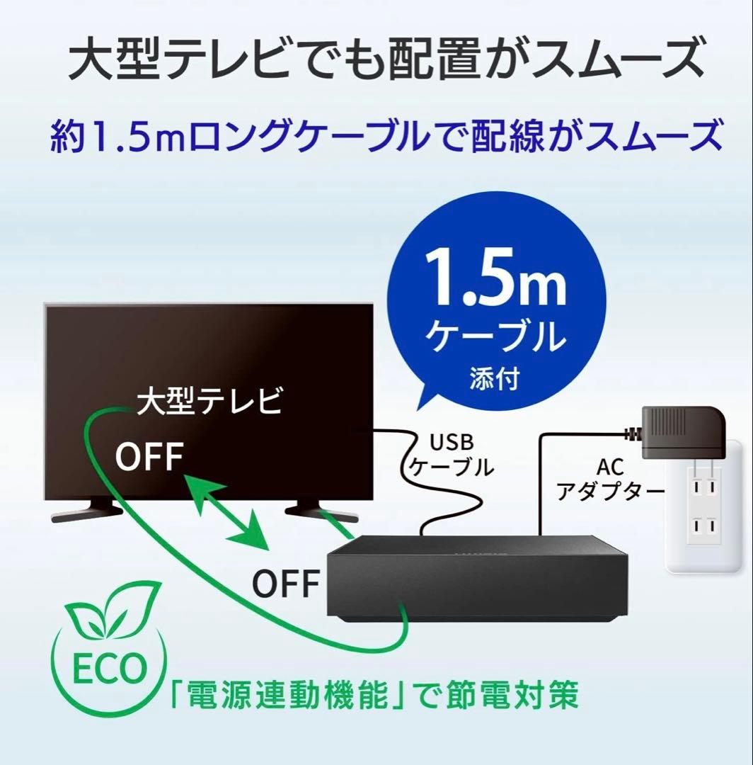 アイ・オー・データ IODATA 外付けHDD 4TB AVHD-US4/E