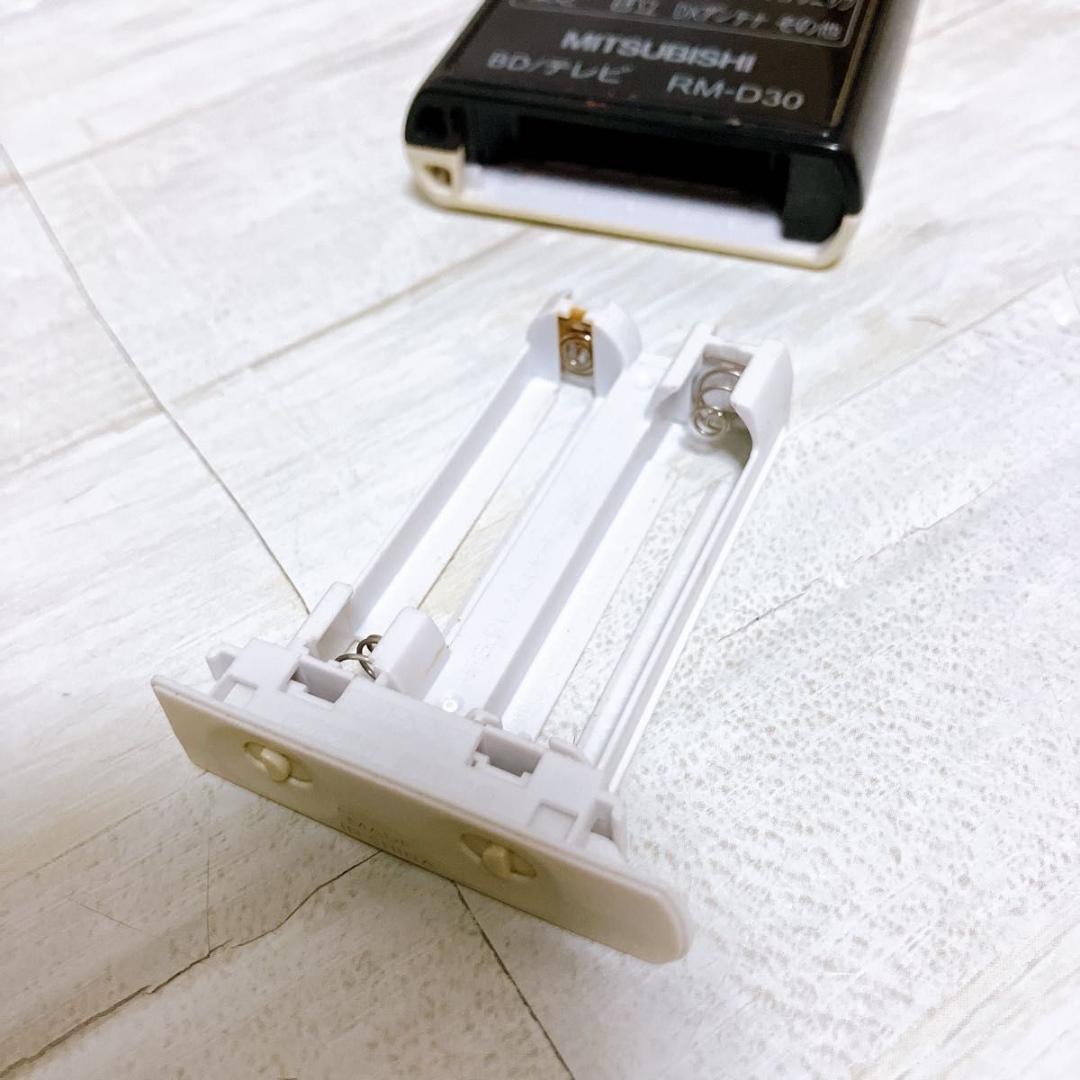 三菱電機 ブルーレイ レコーダー DVR-BZ250 500GB 2チューナー