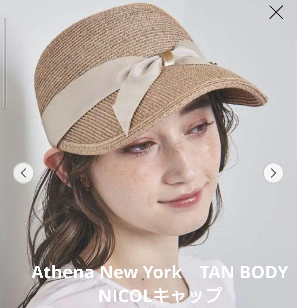 Athena New York　TAN BODY NICOLキャップ