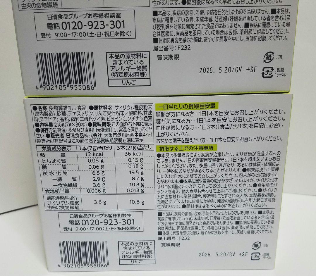 最安値　人気商品トリプルバリア1箱30本入り レモン味×2青りんご味×2　計4箱