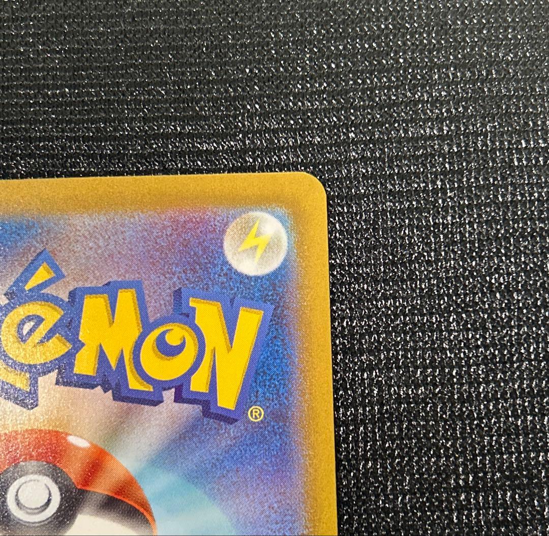 ミロカロス ex SAR sv8 131/106 ポケモンカード ポケカ