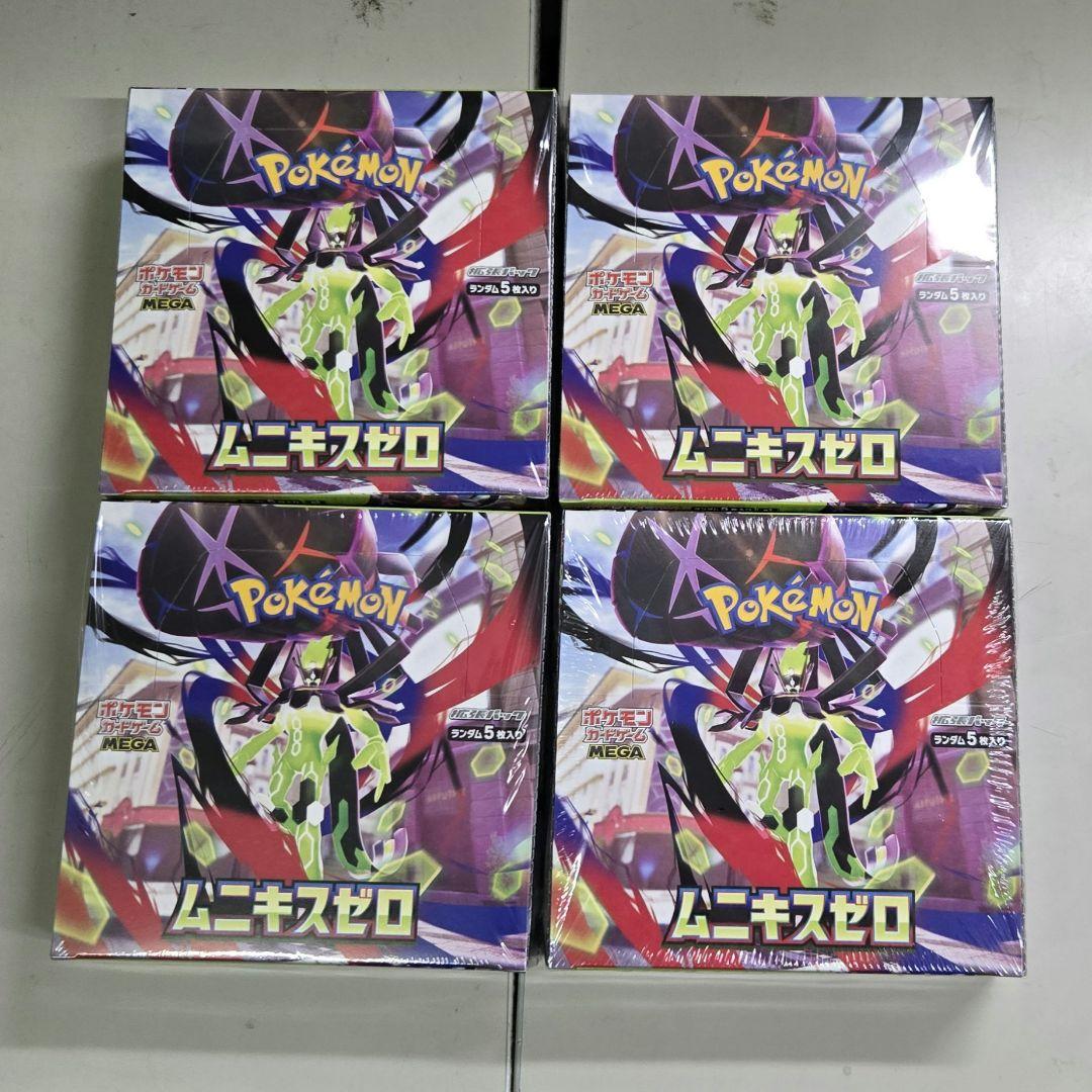 ムニキスゼロ 4BOX シュリンク付き