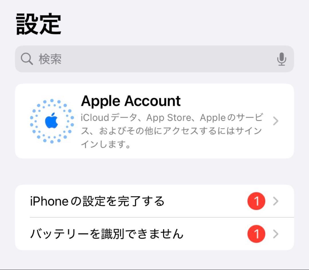 iPhone XR ブルー　128GB SIMフリー
