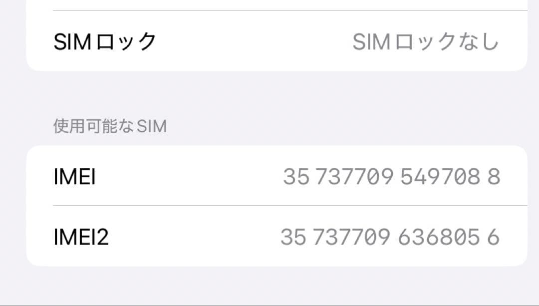 iPhone XR ブルー　128GB SIMフリー
