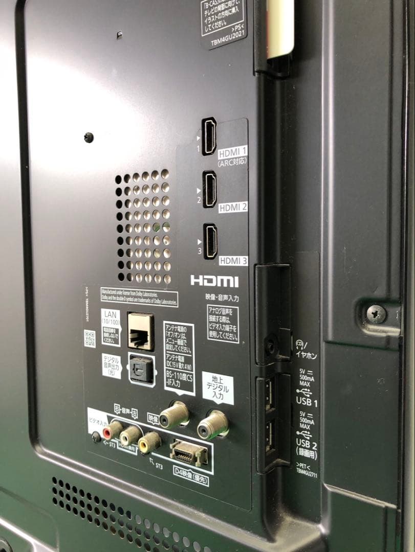 ☆工場整備品☆Panasonic ハイビジョン　液晶テレビ　42 インチ　ビエラ