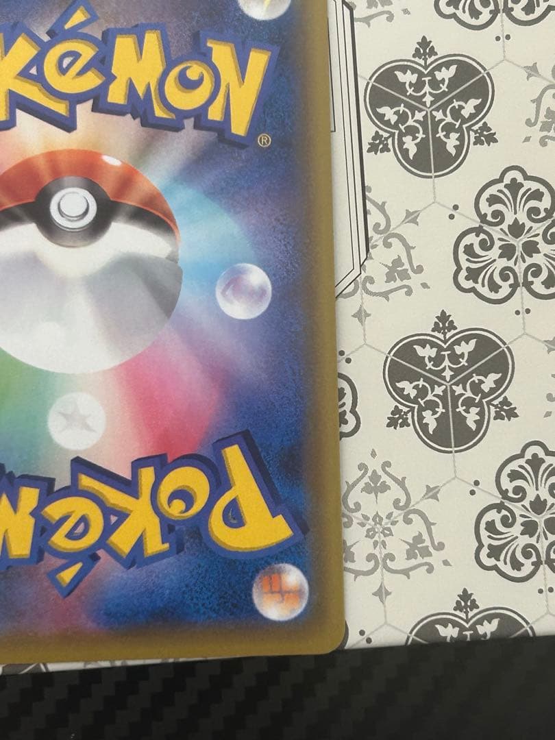 ミュウV SR: SA[S8 106/100]フュージョンアーツ