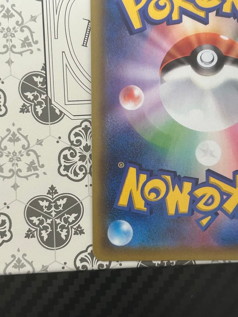 ミュウV SR: SA[S8 106/100]フュージョンアーツ