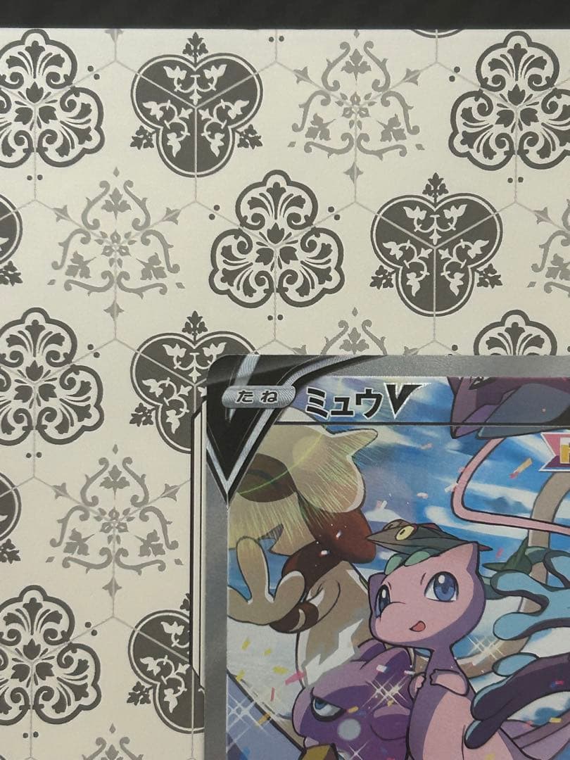 ミュウV SR: SA[S8 106/100]フュージョンアーツ