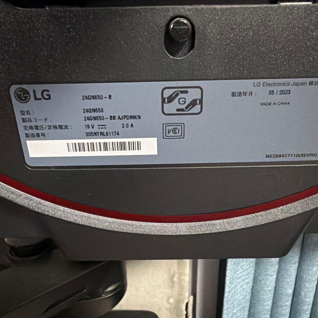 LG 27GN650-B ゲーミングモニター 本体