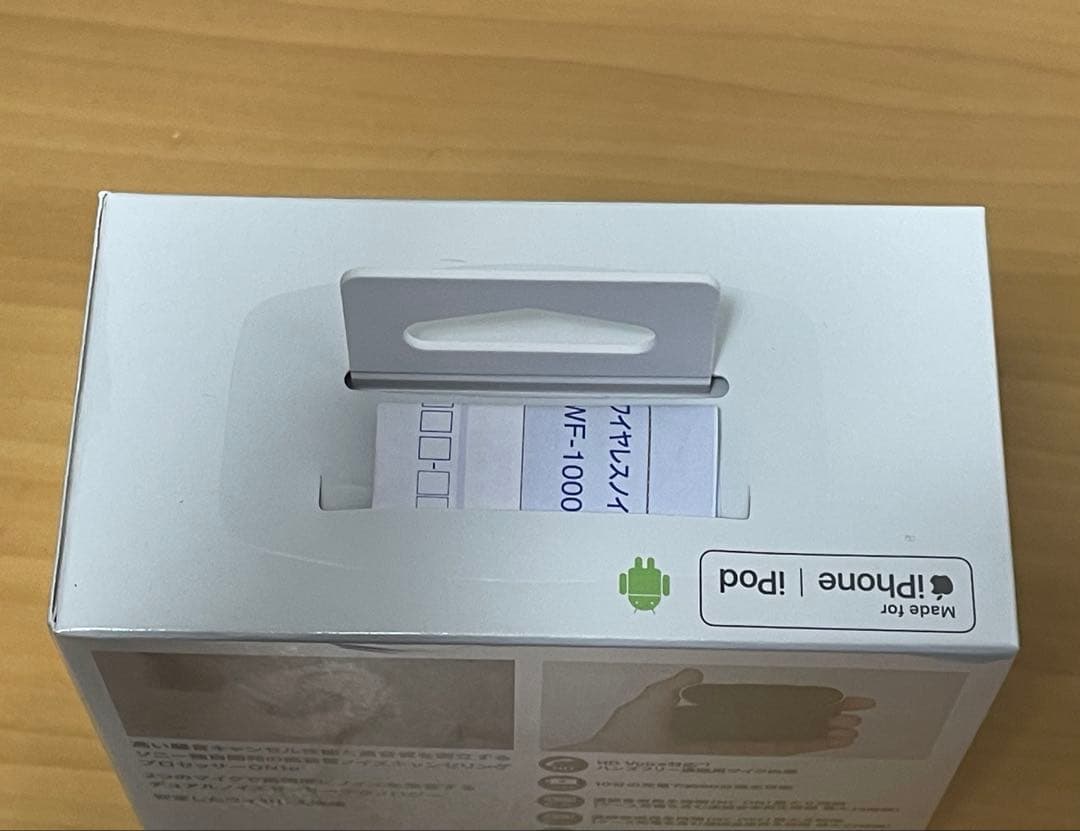 【新品未開封】SONY WF-1000XM3 ブラック