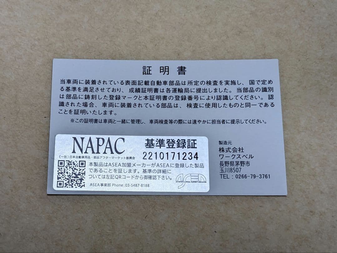 パーツ Works Bell RAPFIX 2