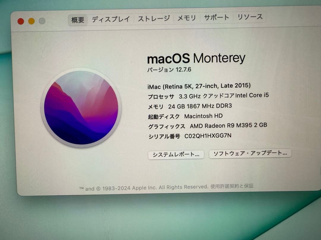 iMac Retina 5K 27インチ 2015年モデル