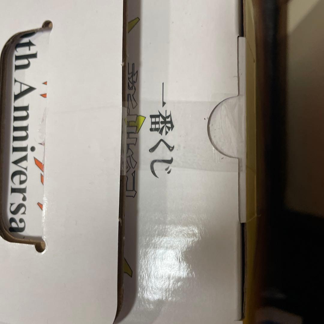 エヴァンゲリオン 一番くじ A賞 C賞 D賞 下位賞