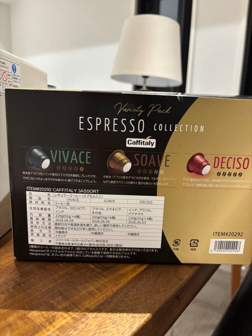 Nespresso エスプレッソマシン ホワイト＋互換カプセル130個付き