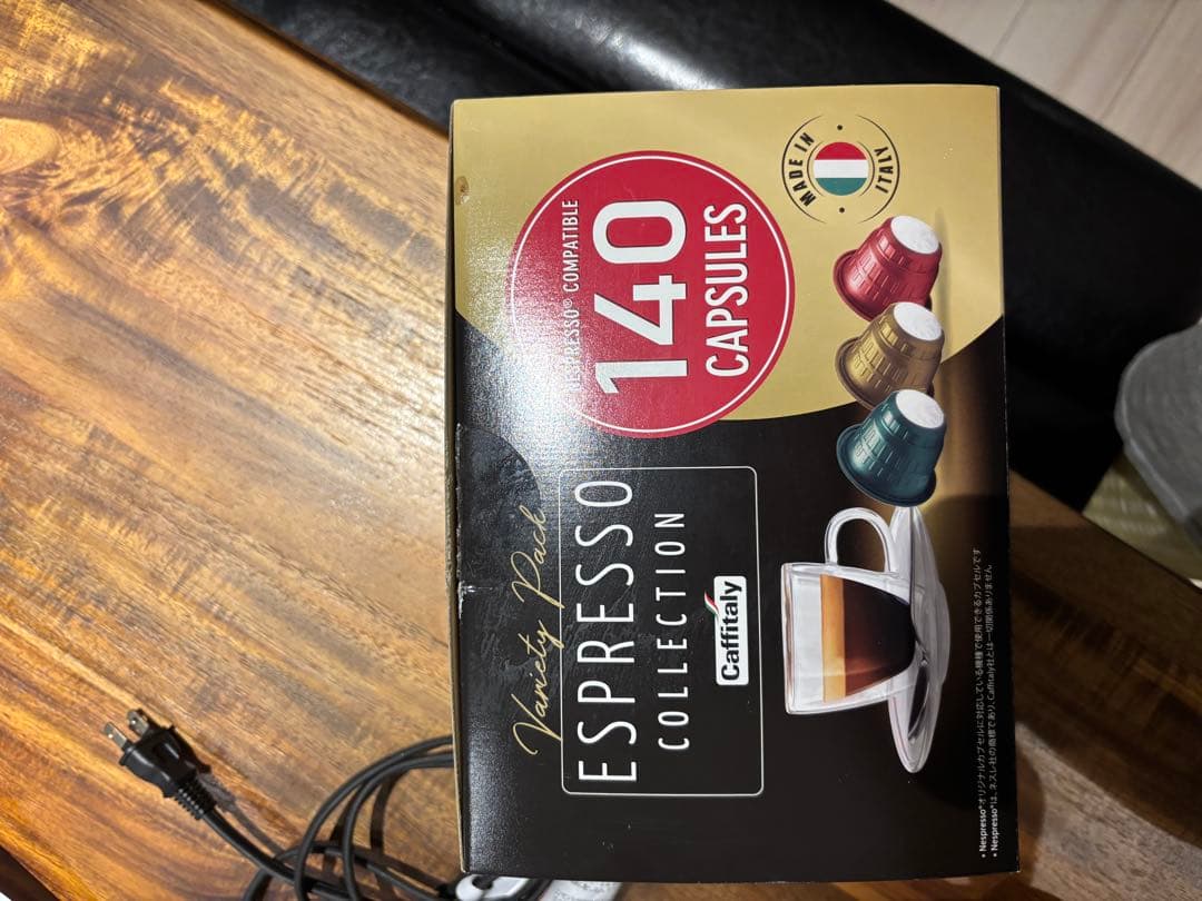 Nespresso エスプレッソマシン ホワイト＋互換カプセル130個付き