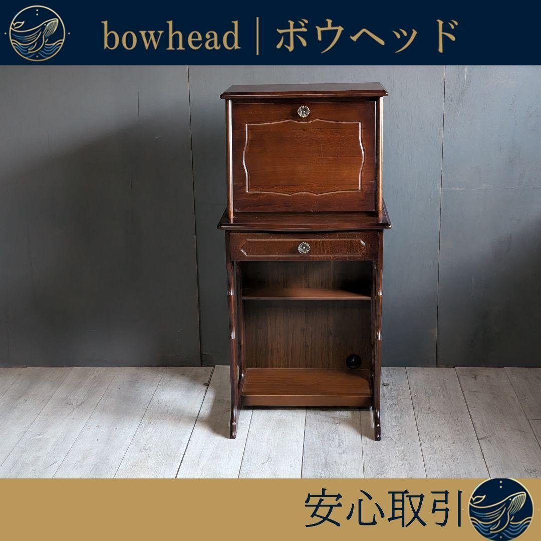 カリモク　karimoku ライティングビューロー　コンセント付 　RZ