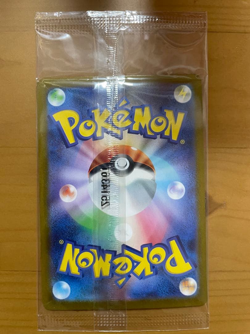 フクオカのピカチュウ P [SV-P 289]