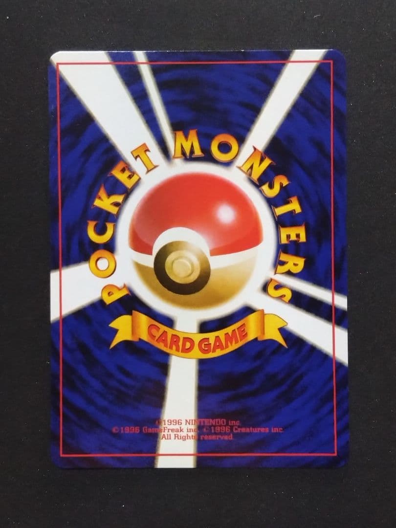 マークなし　カスミのなみだ　海外規制品　旧裏　ポケモンカード