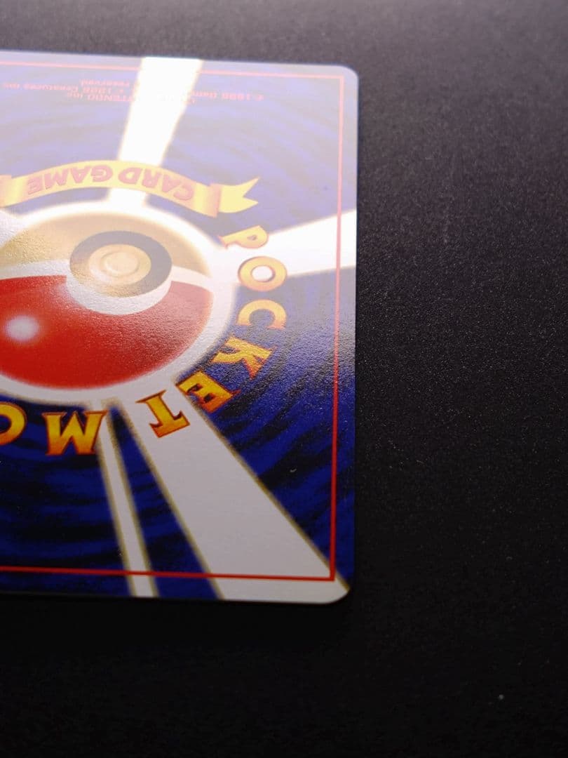 マークなし　カスミのなみだ　海外規制品　旧裏　ポケモンカード