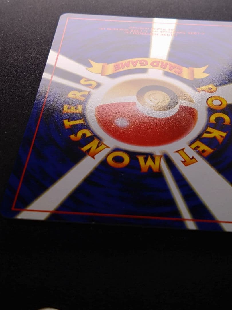 マークなし　カスミのなみだ　海外規制品　旧裏　ポケモンカード