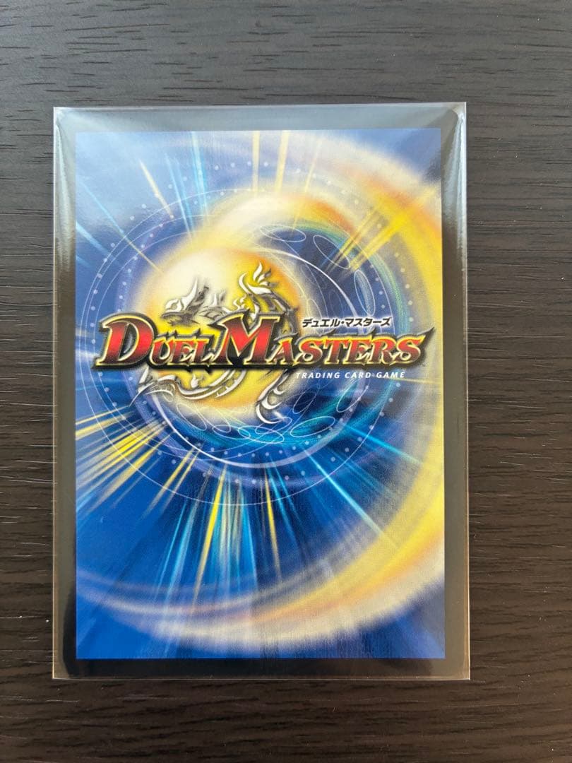 飛翔龍5000VT CSプロモ 1枚 デュエマ