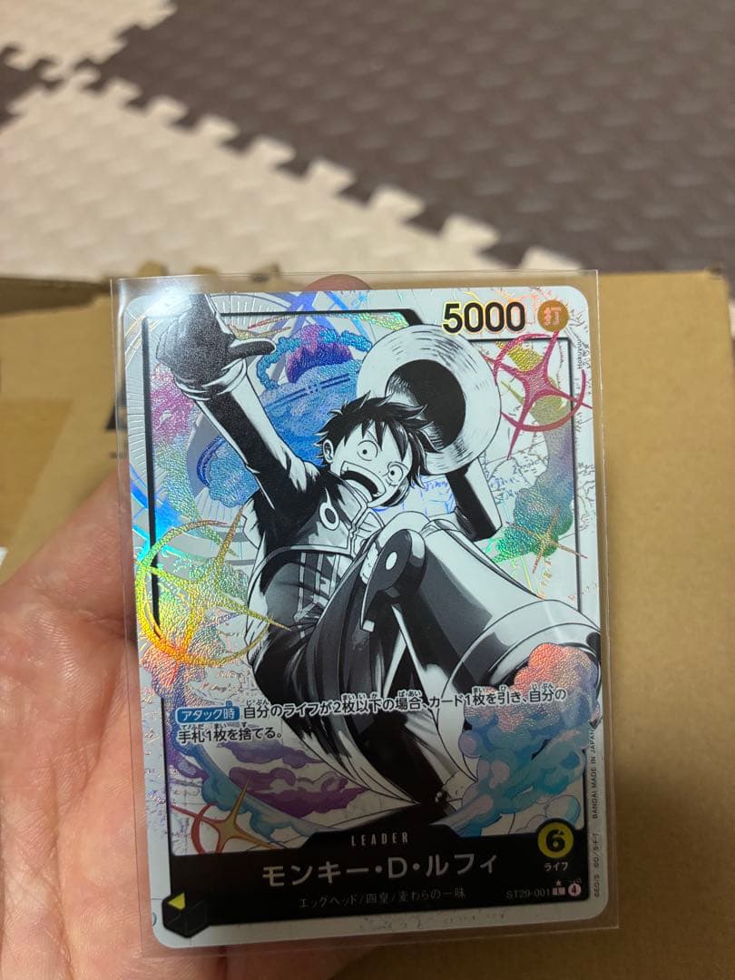 モンキー・D・ルフィ リーダーカード ST29-001