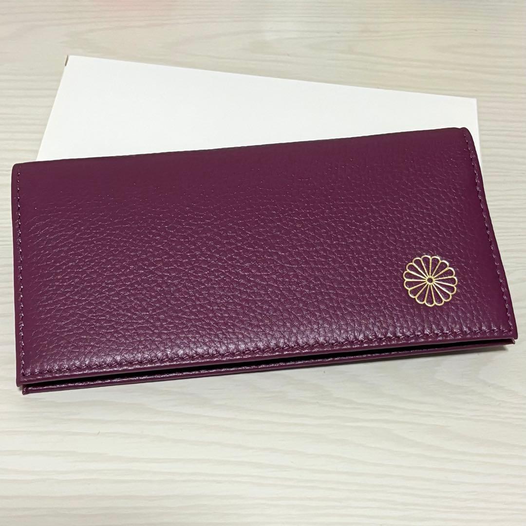 皇居　長財布　紫