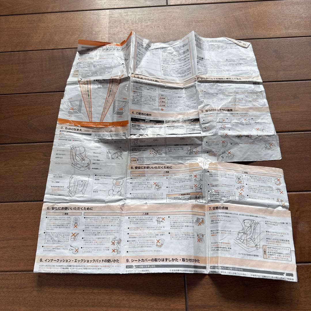 【新生児対応】Combi ウィゴーグランデ サイドプロテクション