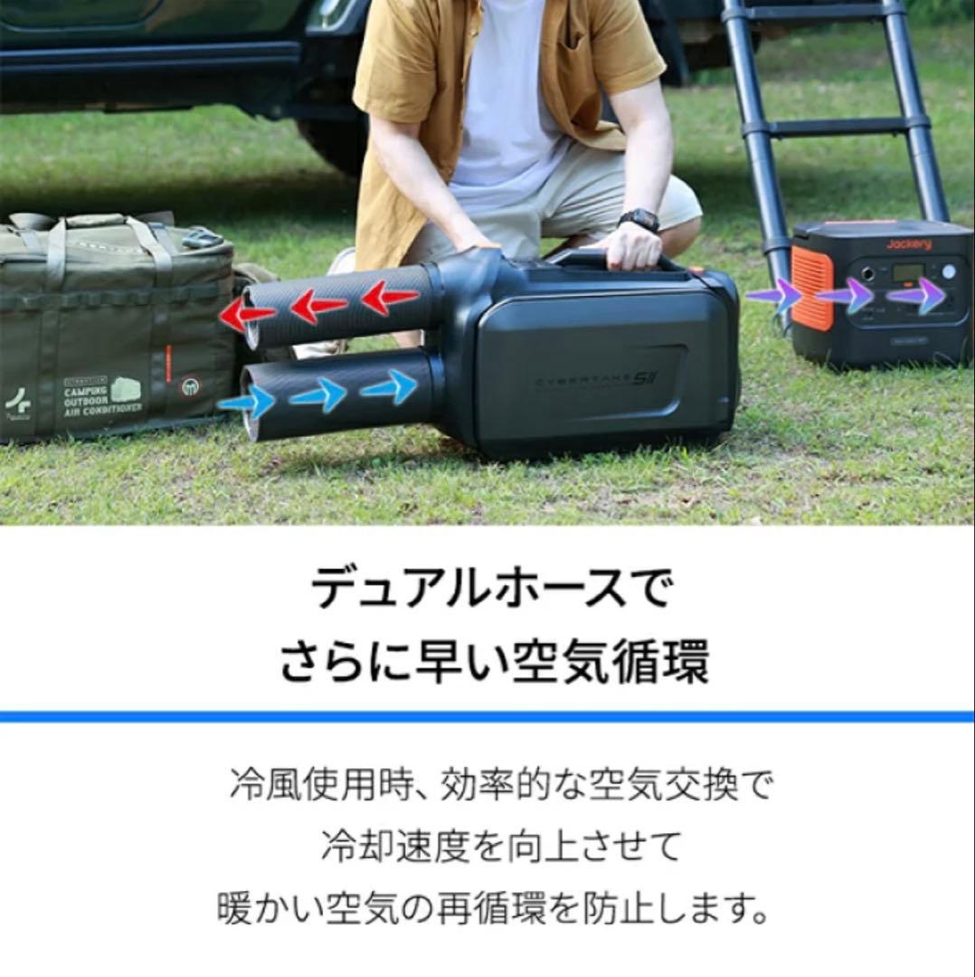 半額以下　CYBERTAKE S2 Pro 冷温風機 ポータブル エアコン