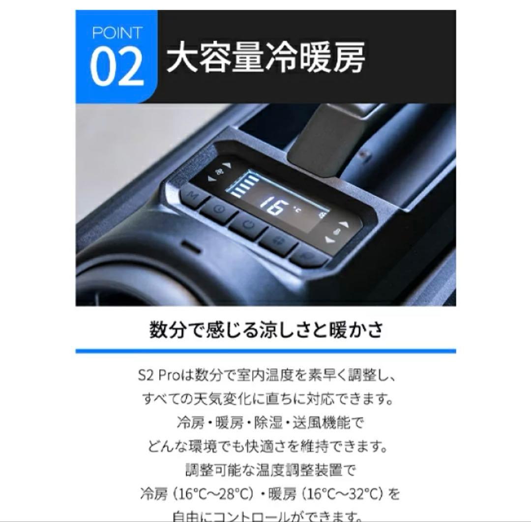 半額以下　CYBERTAKE S2 Pro 冷温風機 ポータブル エアコン