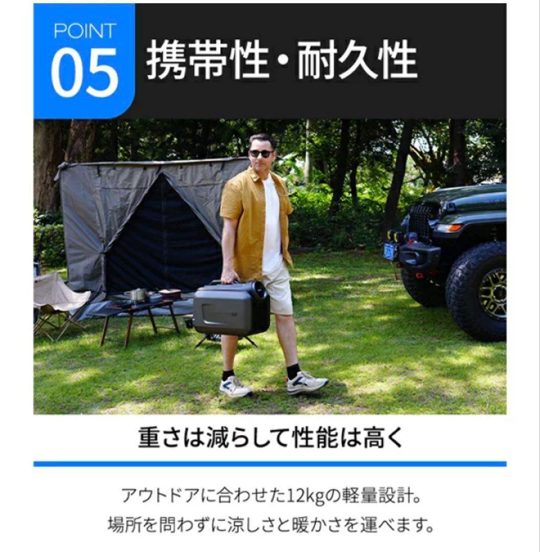 半額以下　CYBERTAKE S2 Pro 冷温風機 ポータブル エアコン