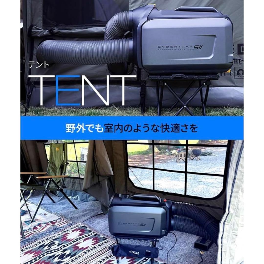 半額以下　CYBERTAKE S2 Pro 冷温風機 ポータブル エアコン